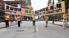 各界人士在多伦多市中心游行，声援超过一亿一千七百万中国民众退出中共相关组织