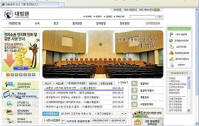 '韩国最高法院（大法院）网站主页上，法轮功难民胜诉案被列入韩国全国法院主要判决案例。'