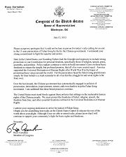 美国会议员拉斯•卡纳汉给法轮功反迫害集会的支持信