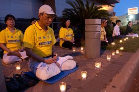二零一零年四月二十五日傍晚，休士顿法轮功学员在中领馆前烛光守夜