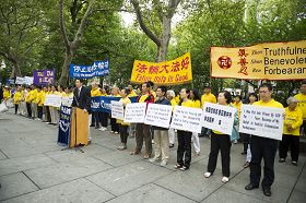 '法轮功学员纽约市政厅前集会，谴责中共十三年迫害'