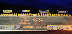 法轮功学员在台东知本河堤举行烛光悼念