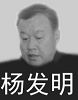 刘成业：原金川公安分局国保大队队员，参与多起对法轮功学员的抓捕行动，后调到金川区桂林路派出所，仍然参与迫害。（详细迫害事例请参阅https://library.minghui.org/criminalb/c11970.htm）