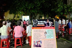 台湾国际器官移植关怀协会举办的举办赴中国大陆做器官移植内幕说明和座谈会
