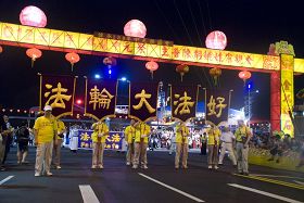 '二零一二基隆中元祭大游行”中的法轮大法队伍'