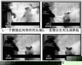 央视天安门自焚镜头的慢动作重放证实刘春玲是被警察打死，天安门自焚是中共策划的一场骗局。
