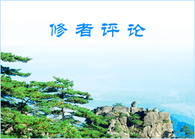 常识