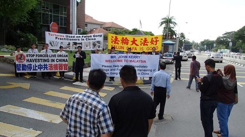 '法轮功学员在美国驻马来西亚大使馆附近举行集会，公开所掌握的中共活摘器官证据，制止中共迫害法轮功。'