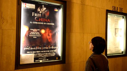 意大利国立电影博物馆的马西墨电影院贴出纪录片《自由中国》的海报，一位路人驻足观看。