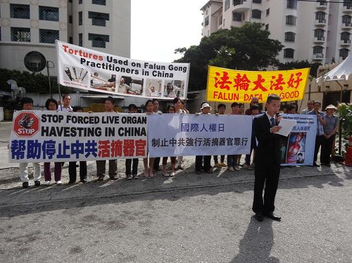 ཈月10日国际人权日，部份马来西亚法轮功学员举办抗议中共活摘器官活动。'