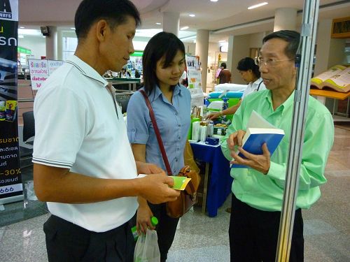 '法轮功学员介绍法轮大法'