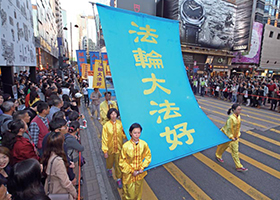 法轮功香港大游行 大陆游客赞叹