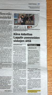 '二零一三年二月十二日，芬兰拉普兰省报对陈真萍遭受中共迫害的报道'