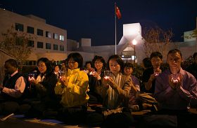 '美国大华府地区部份法轮功学员在中共驻美国大使馆前，点燃烛光，纪念“四二五”和平上访十四周年'