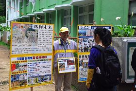 阿里山上，一群群大陆观光游客围看真相展板