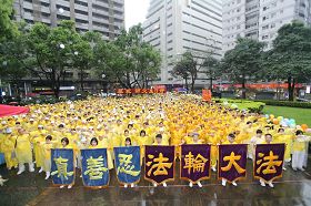 五月十一日，台湾桃竹苗学员将近千人，在中坜热闹商圈旁的六和儿童公园举行庆祝大会。