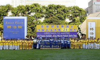 '新加坡学员恭祝李洪志师尊六十二华诞，庆祝世界法轮大法日暨法轮大法洪传世界二十一周年。'