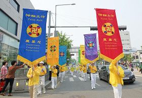 '法轮功学员在首尔市中心举行庆祝游行'