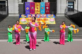 '学员们表演的舞蹈庆祝法轮大法日'