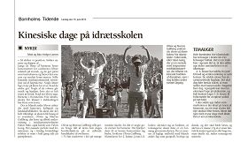 '图： 恩霍尔姆岛的报刊Bornholms Tidende 刊登文章，报道法轮功学员在学校教功的活动。'