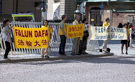 法轮功学员瑞典皇宫前举行抗议中共迫害活动