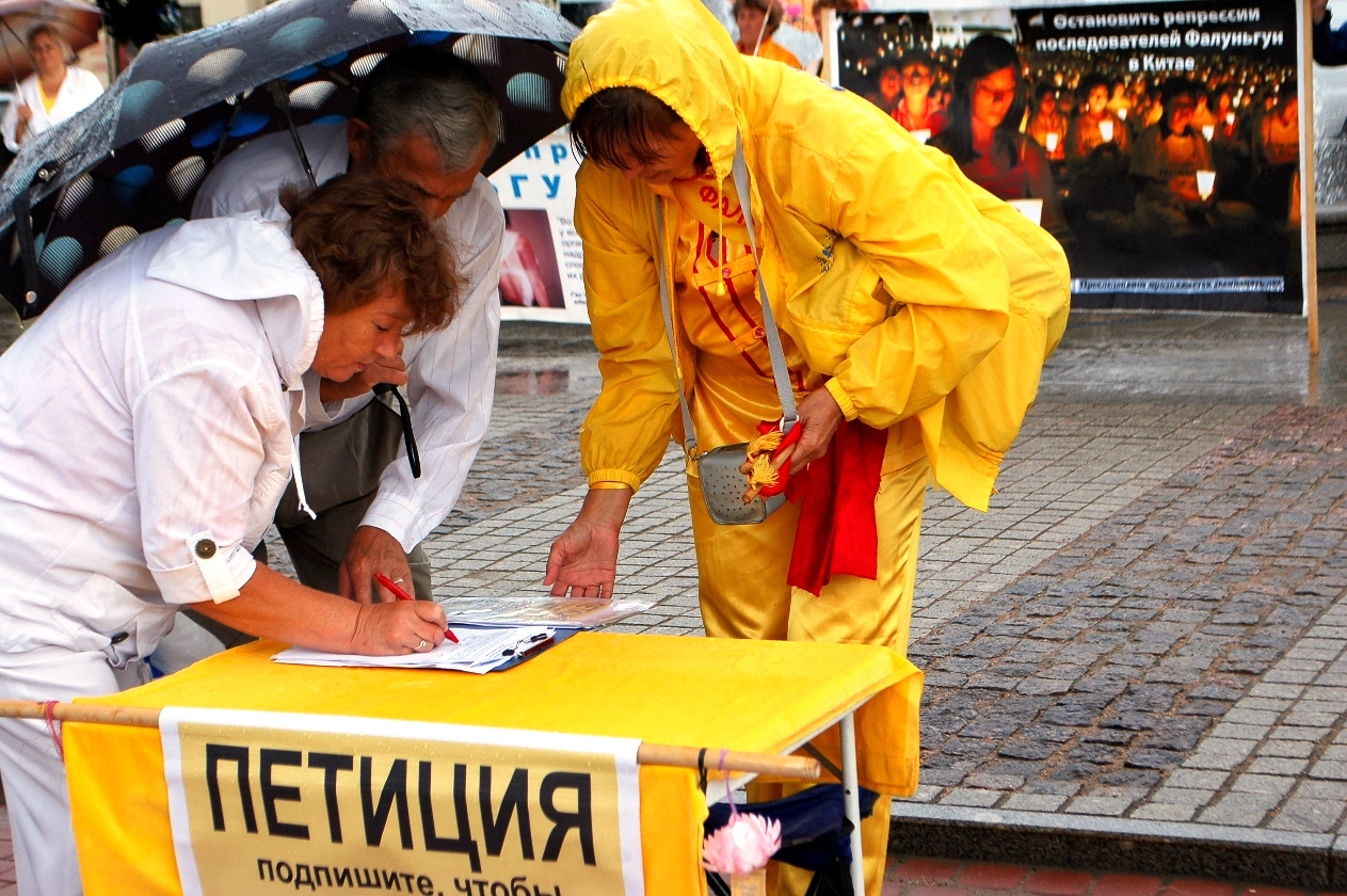 Китайская петиция. Сбор петиций. Собираем петицию. Собранная петиция. Подпись петиции.