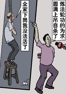 （大纪元配图）