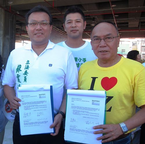 图说1：立法委员苏震清（左）潮州镇长洪明江（右）签名连署谴责中共，呼吁中共立即停止活摘法轮功学员器官的罪行。
