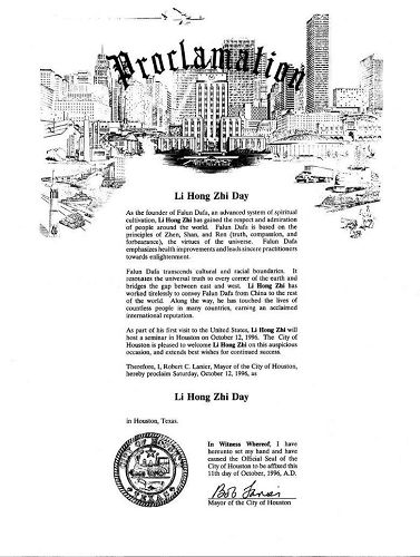 美国休士顿市市长宣布一九九六年十月十二日为“休士顿李洪志大师日”