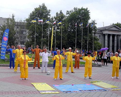 乌克兰体育节上，法轮功学员演示功法