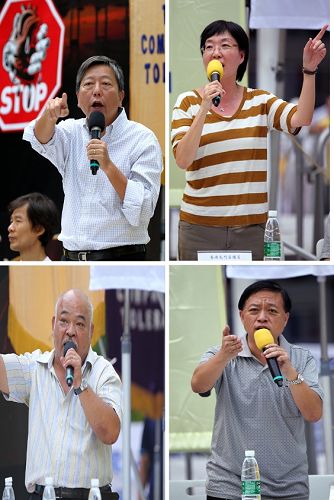 图6.香港议员李卓人（上左）、陈树英（上右）、林咏然（下右）以及民间电台台长曾健成（下左）在集会上发言支持反迫害活动并且呼吁民众彰显良知