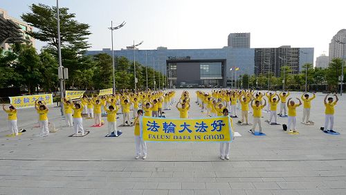 '法轮功学员在台中市政府前宽大的广场上炼功'
