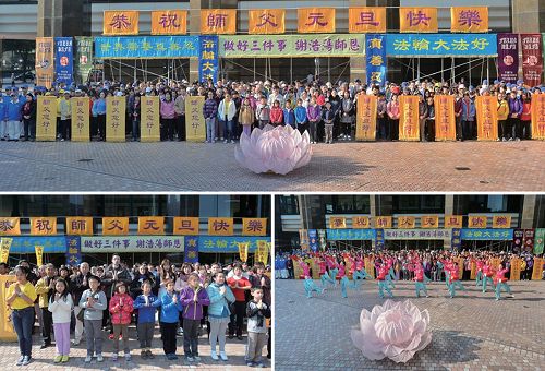 '图1.法轮大法弟子在香港中环广场向法轮功创始人李洪志大师拜年，恭祝新年快乐，感谢师尊将大法传世。'