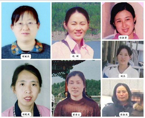 '部份曾被非法关押在黑龙江省戒毒女子劳教所的佳木斯大法弟子'