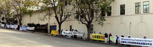 图：十月十七日，旧金山中领馆前的真相长城活动现场