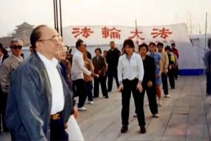 1998年，国家体育总局领导实地视察时的炼功场景