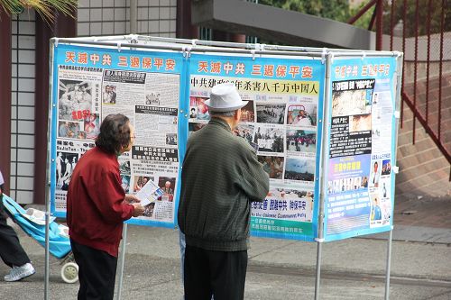 图2：当地华人居民阅读展板