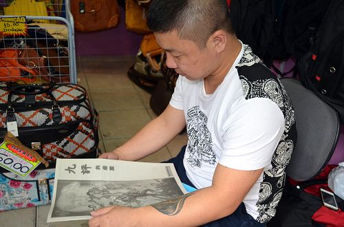 2014-10-20-minghui-falun-gong-brazil--ss.jpg