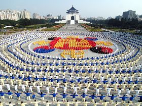 2005年，台湾学员排组法轮图形，展示法轮大法洪传世界，并恭祝李洪志师尊新年好