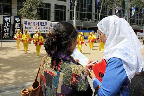 2014-10-26-minghui-falun-gong-melbourne-07--ss.jpg