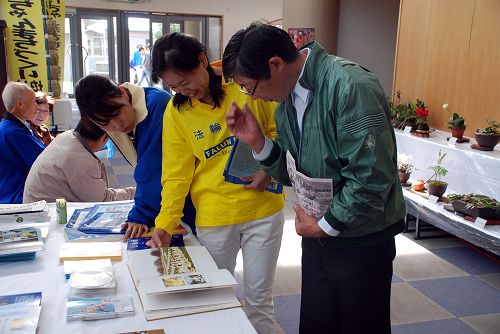 2014-10-27-minghui-falun-gong-japan-02--ss.jpg