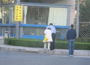 2014-10-27-minghui-shandong-wumanping-2--ss.jpg