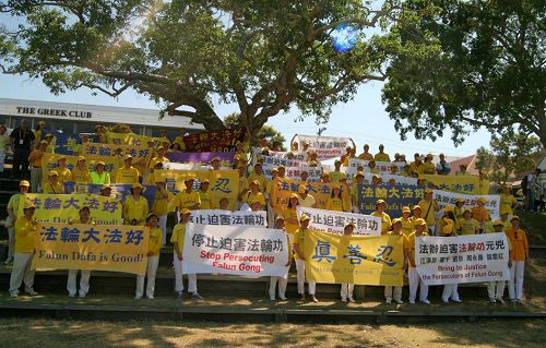 2014-11-15-minghui-falun-gong-ausummit-01--ss.jpg