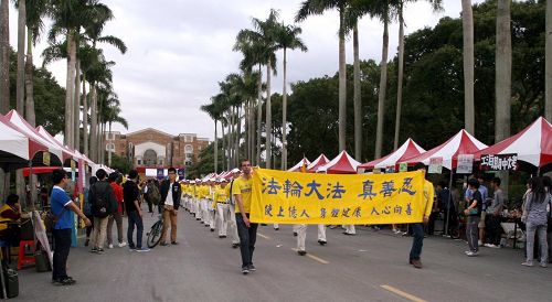 2014-11-16-minghui-falun-gong-taiwanuniv-01--ss.jpg