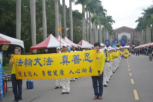 2014-11-16-minghui-falun-gong-taiwanuniv-02--ss.jpg