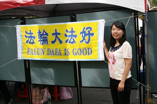 2014-11-16-minghui-falun-gong-taiwanuniv-03--ss.jpg