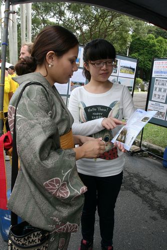 2014-11-16-minghui-falun-gong-taiwanuniv-06--ss.jpg