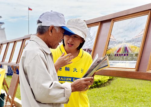 2014-11-8-minghui-falun-gong-taibeihuodong-05--ss.jpg