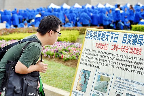 2014-11-8-minghui-falun-gong-taibeihuodong-09--ss.jpg