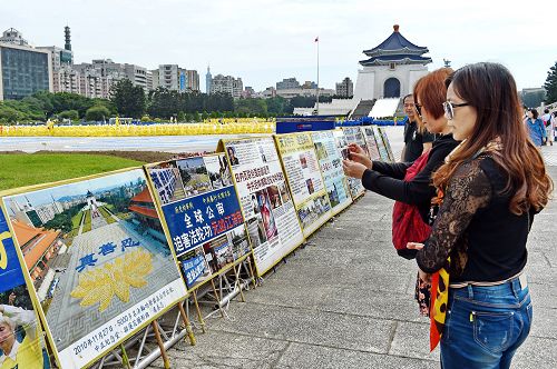 2014-11-8-minghui-falun-gong-taibeihuodong-11--ss.jpg